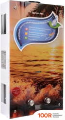 Superflame SF0120 (339601)