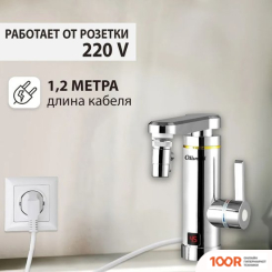 Olivetti OL-WH4056SS (339549)