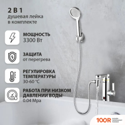 Olivetti OL-WH4056SS (339549)