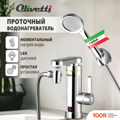 Olivetti OL-WH4056SS (339549)