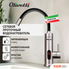 Olivetti OL-WH4055SS (339548)