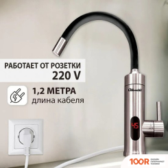 Olivetti OL-WH4055SS (339548)