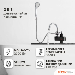 Olivetti OL-WH4054SS (339547)