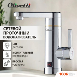 Olivetti OL-WH4053SS (339546)