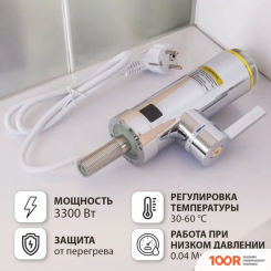 Olivetti OL-WH4053SS (339546)