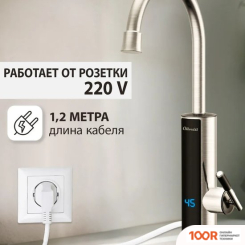 Olivetti OL-WH4052SS (339545)