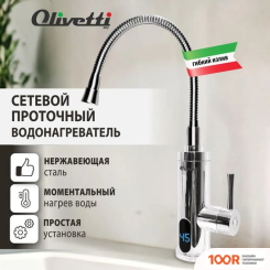 Olivetti OL-WH4051SS (339544)