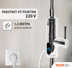 Olivetti OL-WH4051SS (339544)