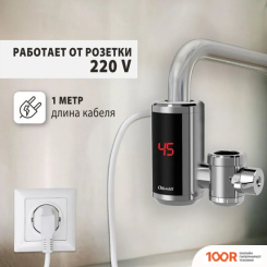 Olivetti OL-WH4050SS (339543)