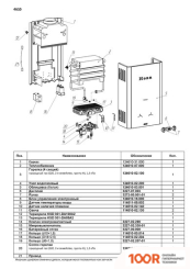 NEVA 4610 (ЧЕРНЫЙ МАТОВЫЙ) (339535)