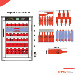 Винный шкаф Meyvel MV46-WB1-M (339156)