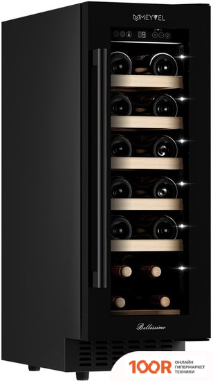 Винный шкаф Meyvel MV19-KBT1 (339126)