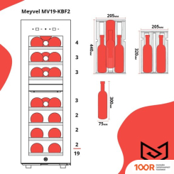 Винный шкаф Meyvel MV19-KBF2 (339125)