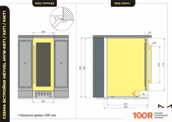 Винный шкаф Meyvel MV18-KBT1 (339123)