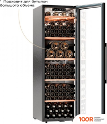 Винный шкаф Meyvel MV133-KBF1 (339108)