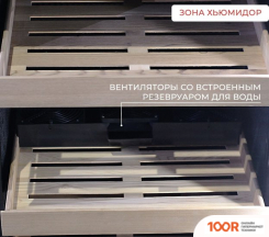 Винный шкаф Meyvel MV108-WM2-BAR-HUM (339095)