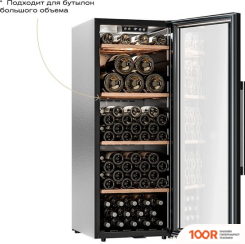 Винный шкаф Meyvel MV105-KBF1 (339091)