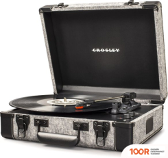 Виниловый проигрыватель Crosley EXECUTIVE PORTABLE (ДЫМЧАТЫЙ) (338944)