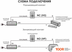 Optimus ВЫХОД NO V.1 (СЕРЕБРИСТЫЙ) (338428)