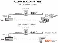 Optimus ВЫХОД (СЕРЕБРИСТЫЙ, С ПОДСВЕТКОЙ) (338423)