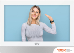 CTV CTV-M5902 (БЕЛЫЙ) (338224)