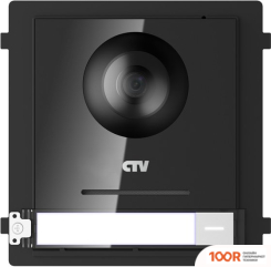 CTV CTV-IP-UCAM (338175)