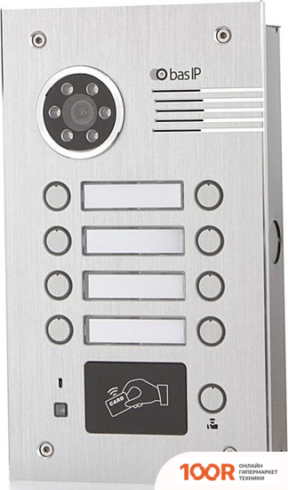 BAS-IP BA-08В (СЕРЕБРИСТЫЙ) (338108)