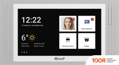 BAS-IP AT-07L (БЕЛЫЙ) (338082)