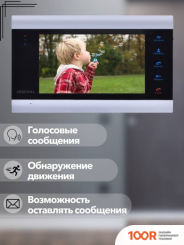 Arsenal СИРИУС (338056)