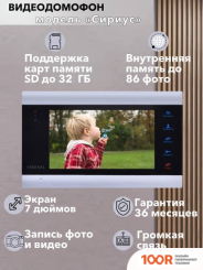 Arsenal СИРИУС (338056)