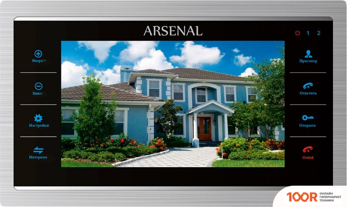 Arsenal СЕЛЕНА HD (СЕРЫЙ) (338055)