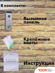 Arsenal РОКСИ FHD (СЕРЕБРИСТЫЙ) (338045)