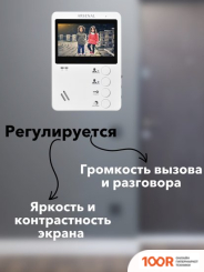 Arsenal АФИНА + ТРИУМФ (БЕЛЫЙ/МЕДЬ) (338015)