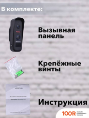 Arsenal АВРОРА 2-110 (ЧЕРНЫЙ) (338014)