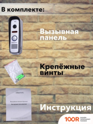 Arsenal АВРОРА 2-110 (СЕРЕБРИСТЫЙ) (338013)