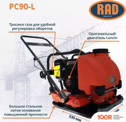 RAD PC90-L 71059460 (337933)