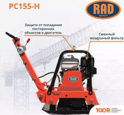 RAD PC155-H 71059463 (337929)