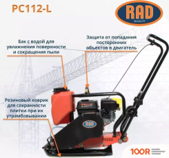 RAD PC112-L 71059462 (337928)