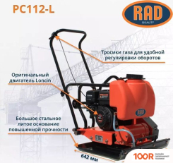 RAD PC112-L 71059462 (337928)