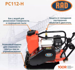 RAD PC112-H 71059461 (337927)