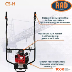 RAD CS-H 71059470 (337922)