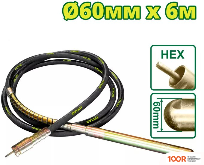 Dyllu DTVRP2A60 (337880)