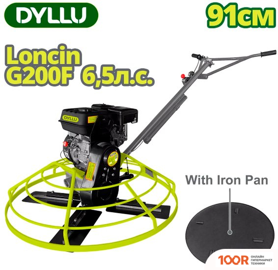 Dyllu DTQM2A36 (337874)