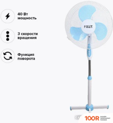 Вентилятор Razz RA-2026 (337736)