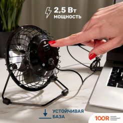 Вентилятор Domie DX-4 (337578)