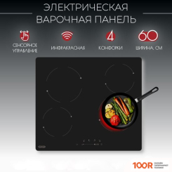 Варочная панель Kanzler KH 016 S (337482)