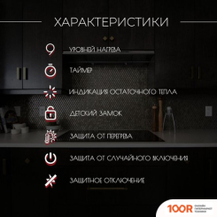 Варочная панель Kanzler KH 014 S (337481)