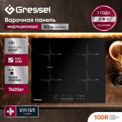 Варочная панель Gressel U60I84S011 (337461)