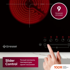 Варочная панель Gressel U60D14S100 (337457)