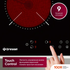 Варочная панель Gressel U45D29S000 (337453)